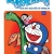 Doraemon Truyện Ngắn Tập 16