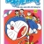 Doraemon Truyện Ngắn Tập 22
