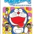 Doraemon Truyện Ngắn Tập 30