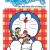 Doraemon Truyện Ngắn Tập 32