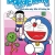 Doraemon Truyện Ngắn Tập 33