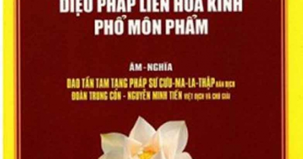 Kinh Phổ Môn Diệu Pháp Liên Hoa Kinh Phổ Môn Phẩm