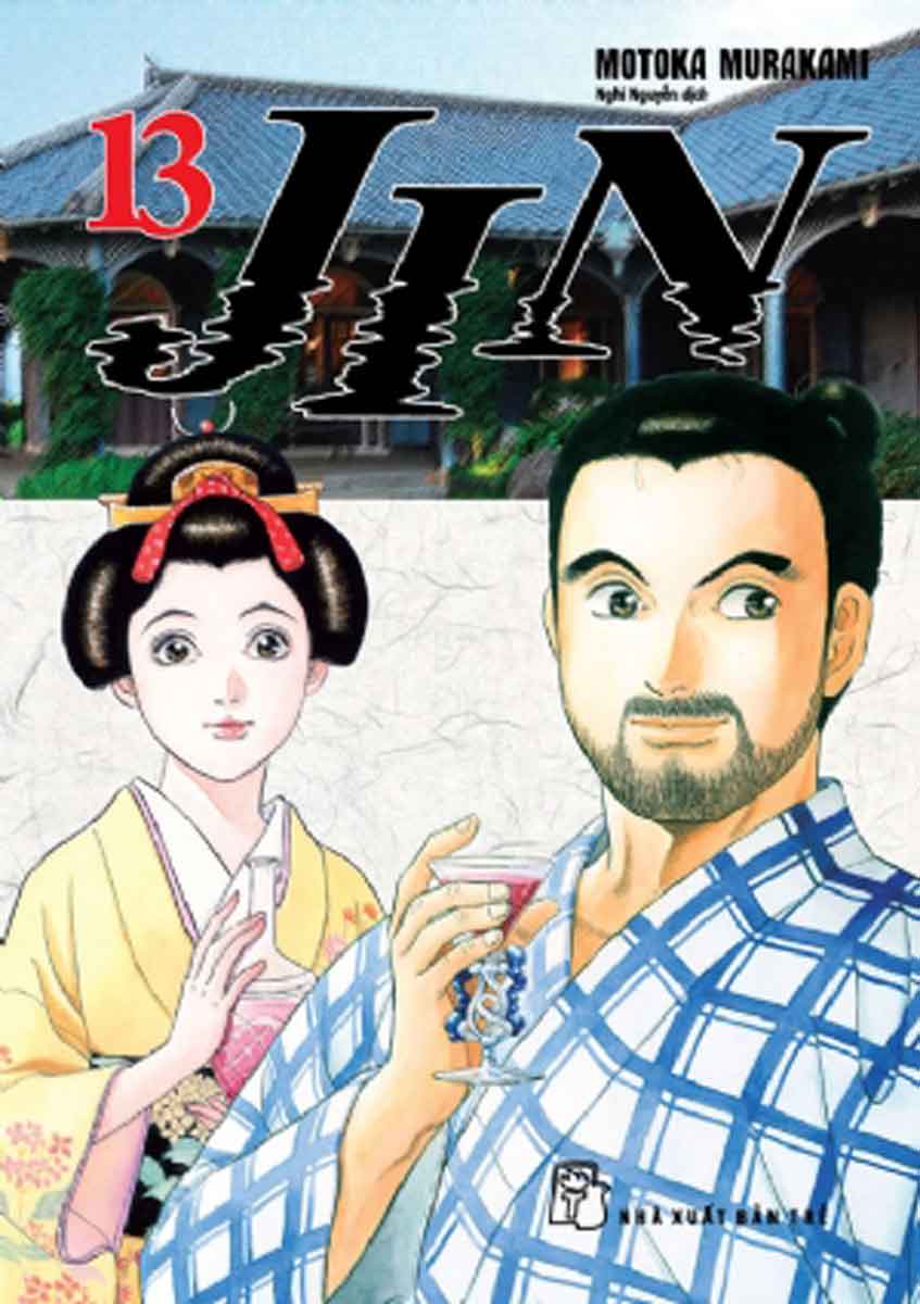 Jin 13