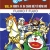 Doraemon Truyện Dài - Tập 14 - Nobita Và Ba Chàng Hiệp Sĩ Mộng Mơ