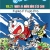Doraemon Truyện Dài - Tập 21 - Nobita Và Những Dũng Sĩ Có Cánh 