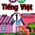 Em Học Tiếng Việt 1 Tập 1 (Theo Chương Trình Tiểu Học Mới Định Hướng Phát Triển Năng Lực)