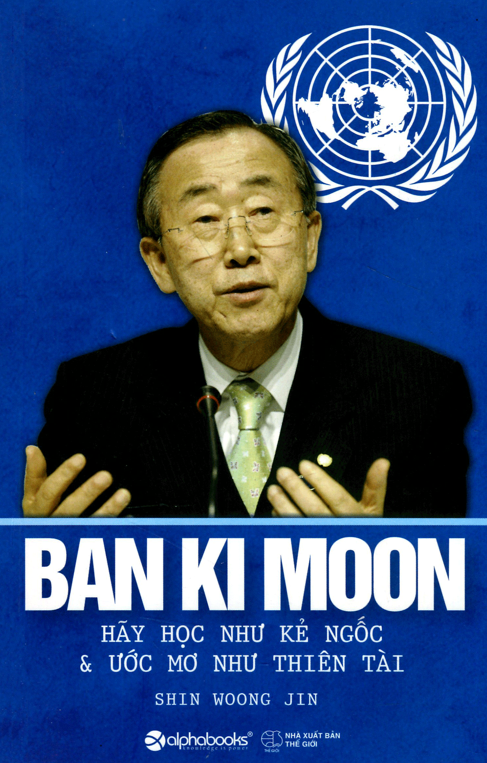 Ban Ki Moon - Học như một kẻ ngốc và ước mơ như một thiên tài