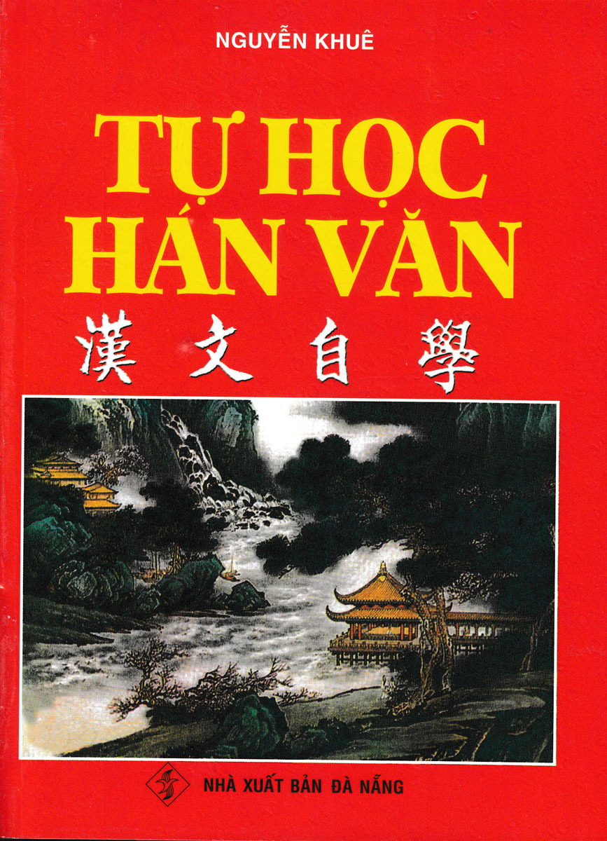 Tự Học Hán Văn PDF