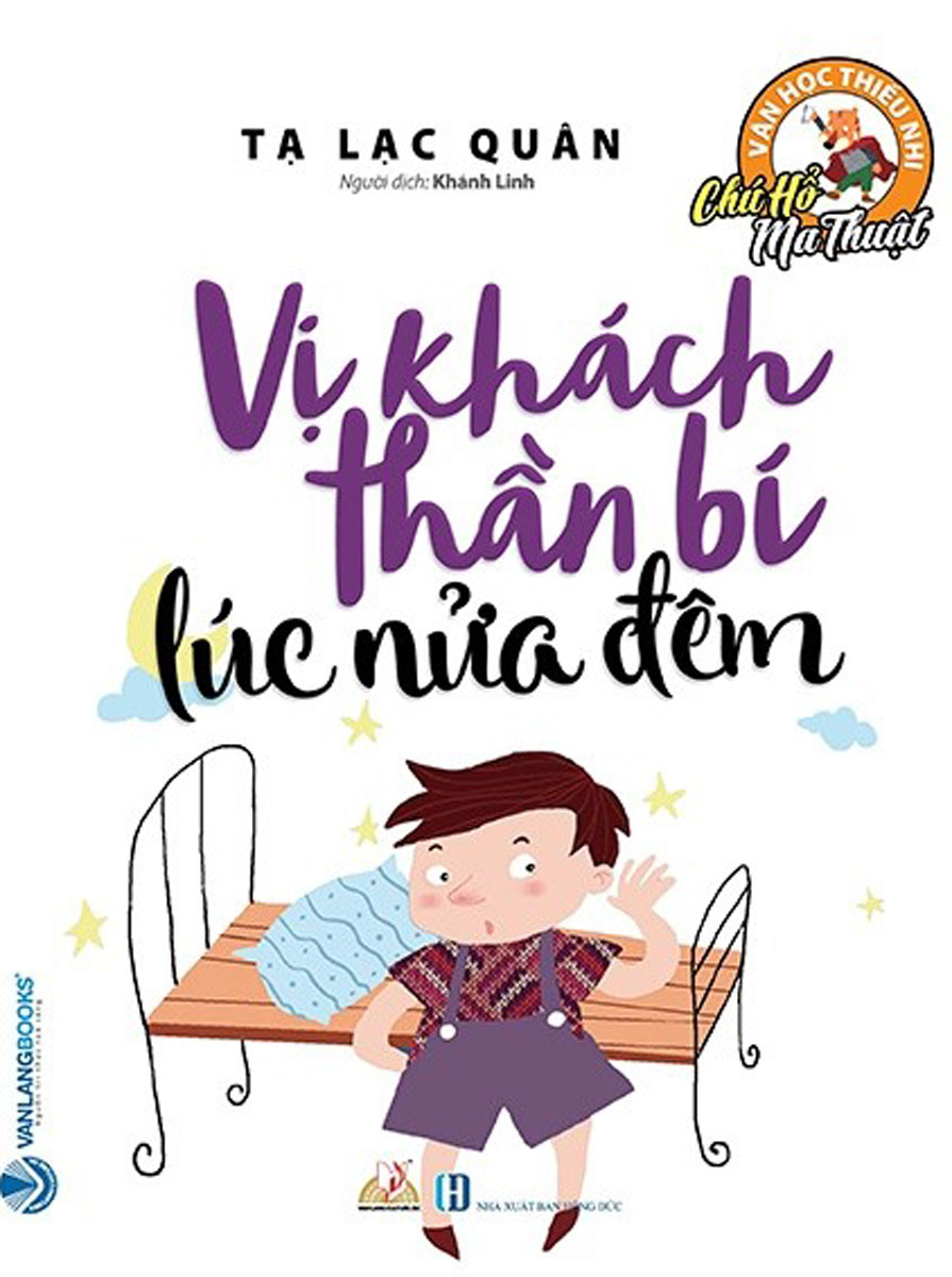 Chú Hổ Ma Thuật: Vị Khách Thần Bí Lúc Nửa Đêm