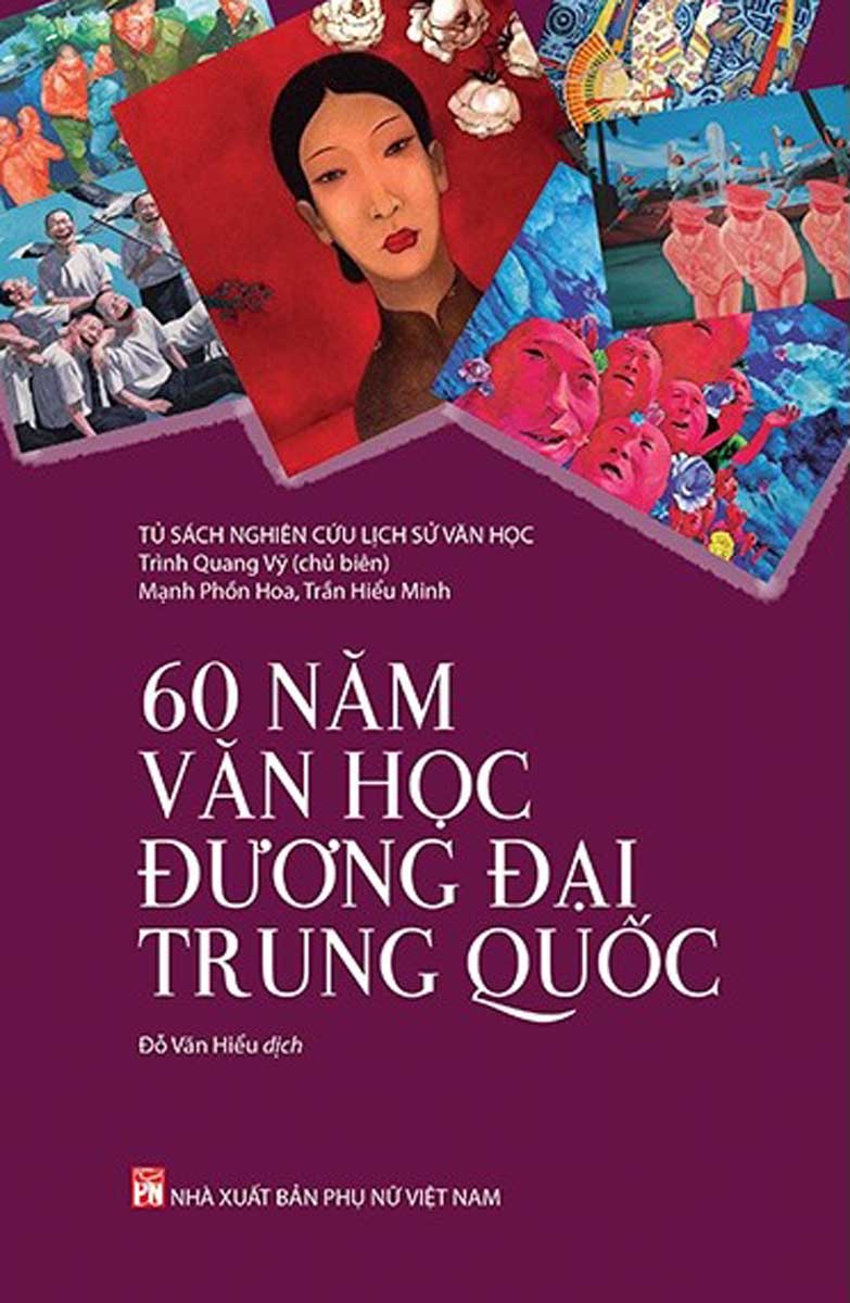 60 năm văn học Trung Quốc đương đại
