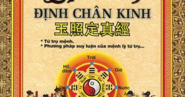 Tứ Khố Toàn Thư - Ngọc Chiếu Định Chân Kinh