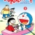 Doraemon Tuyển Tập Tranh Truyện Màu - Tập 2