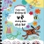 Big Drawing Book - Cuốn Sách Khổng Lồ Vẽ Những Điều Nhỏ Bé