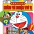 Doraemon Học Tập - Những Thí Nghiệm Thú Vị