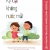 Kỷ Luật Không Nước Mắt 