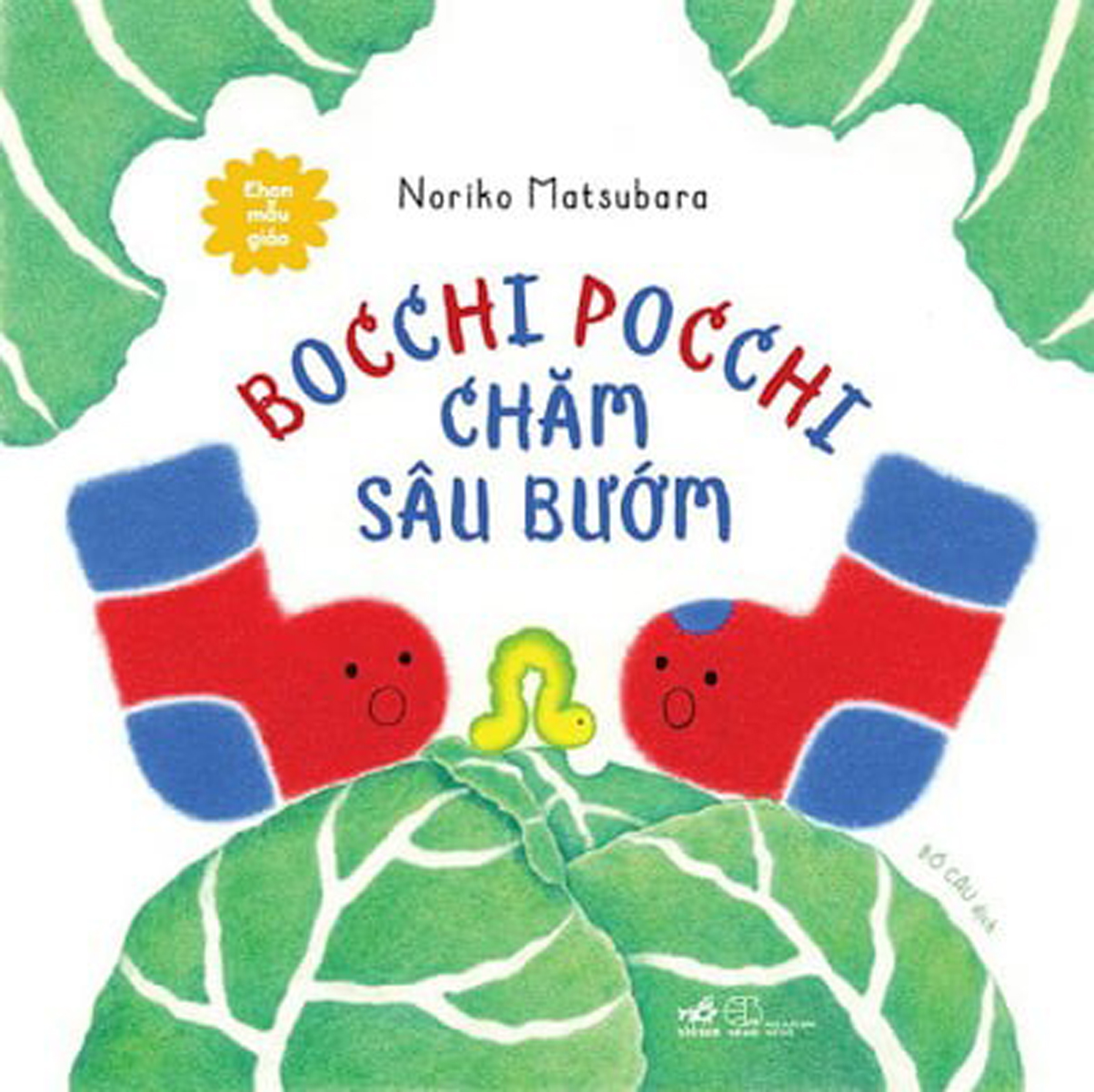 Bocchi Pocchi Chăm Sâu Bướm - Ehon Mẫu Giáo
