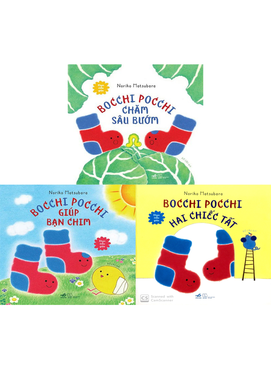 Combo Bocchi Pocchi - Ehon Mẫu Giáo (Bộ 3 Cuốn)