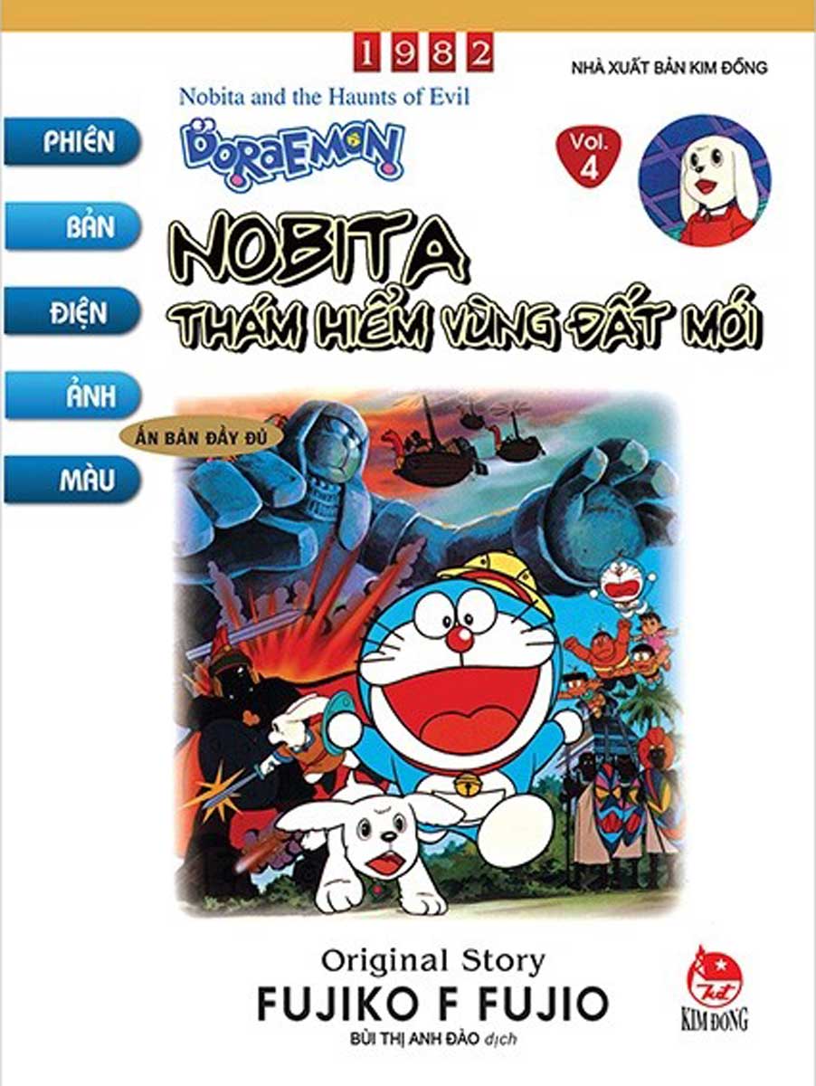 Doraemon Tranh Truyện Màu - Tập 4: Nobita Thám Hiểm Vùng Đất Mới