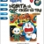 Doraemon Tranh Truyện Màu - Tập 7: Nobita Và Cuộc Chiến Vũ Trụ