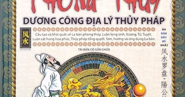 La Bàn Phong Thủy - Dương Công Địa Lý Thủy Pháp