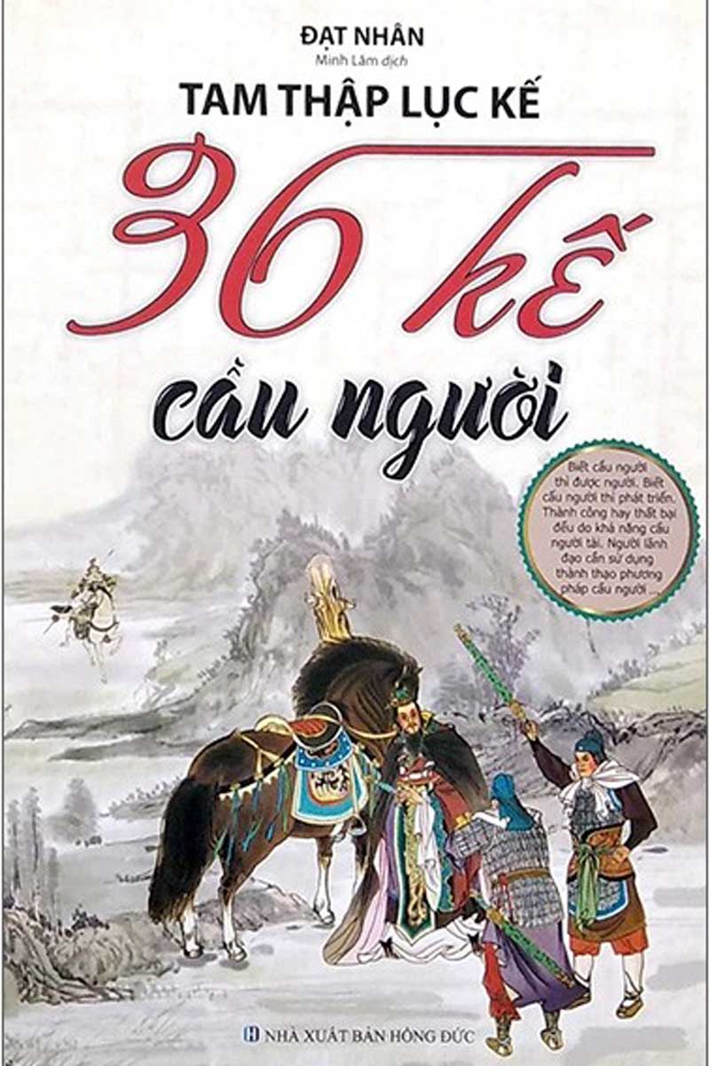 Tam Thập Lục Kế - 36 Kế Cầu Người