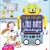 Phiêu Lưu Ở Vương Quốc Phần Mềm - Tập 1- Robot Đầu Bếp Ở Lâu Đài Hamburger