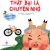 Không Sao Đâu Con - Thất Bại Là Chuyện Nhỏ
