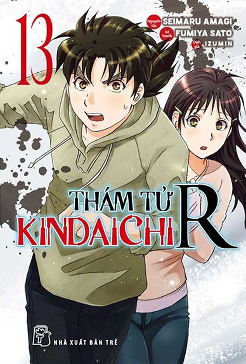 Thám Tử Kindaichi R - Tập 13