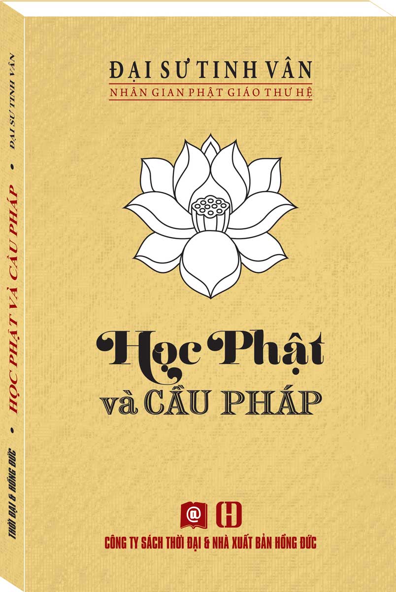 Nhân Gian Phật Giáo Thư Hệ - Học Phật Và Cầu Pháp