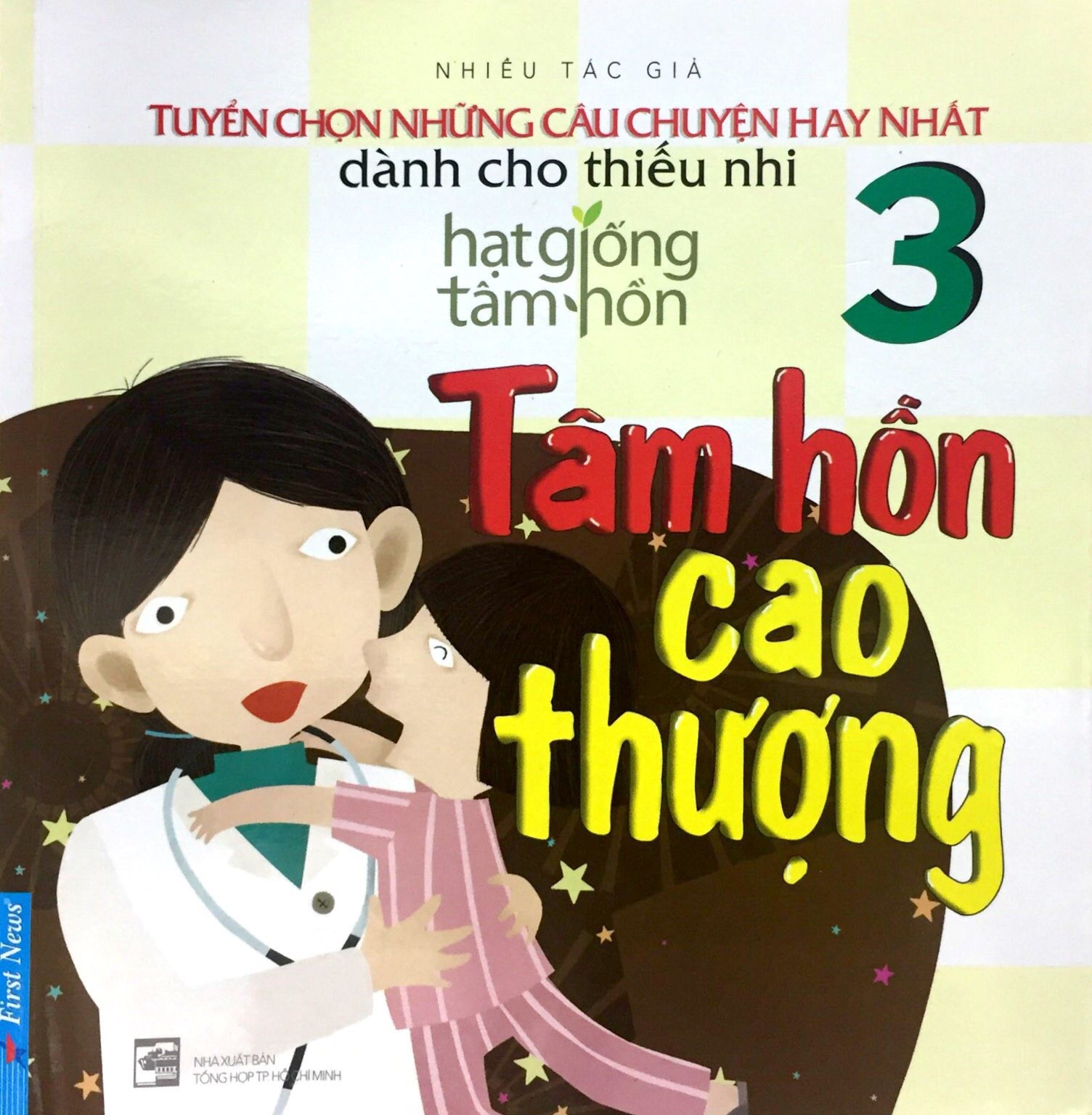 Hạt Giống Tâm Hồn - Tuyển Chọn Những Câu Chuyện Hay Nhất Dành Cho Thiếu Nhi - Tập 3 - Tâm Hồn Cao Thượng