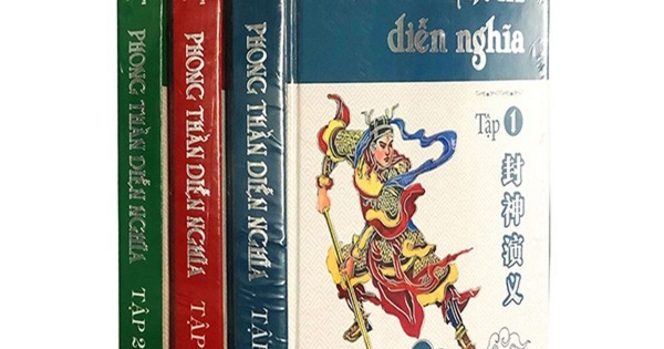 Phong Thần Diễn Nghĩa (Trọn Bộ 3 Cuốn)