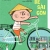 Cậu Bé Sài Gòn