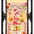 Lịch Cao Cấp 2025 Tài Lộc Khung Đôi (50x82 Cm)