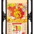 Lịch Cao Cấp 2025 Phúc Lộc Khung Đôi (50x82 Cm)