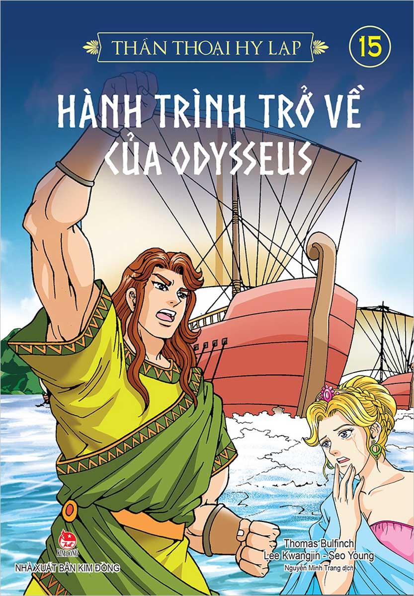 Thần Thoại Hy Lạp - Tập 15 - Hành Trình Trở Về Của Odysseus