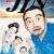 Jin 18