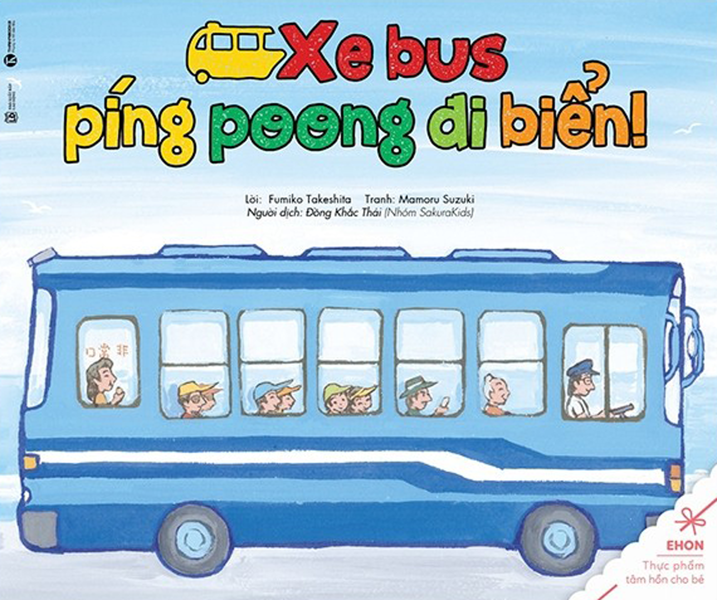 Ehon - Xe Bus Píng Poong Đi Biển
