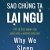 Sao Chúng Ta Lại Ngủ - Why We SLeep