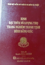 Kinh Bồ Tát Hư Không Tạng Bổn Nguyện Và Thưa Hỏi Phật