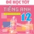 Để Học Tốt Tiếng Anh 12