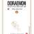 Doraemon - Tuyển Tập Theo Chủ Đề Tập 4: Thiên Nhiên Kì Thú