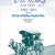 Văn Chương Sài Gòn 1881 – 1924 - Tập 4: Du Ký Và Những Truyện Khác