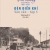 Văn Chương Sài Gòn 1881 – 1924 - Tập 5: Đèn Điển Khí – Văn Vần