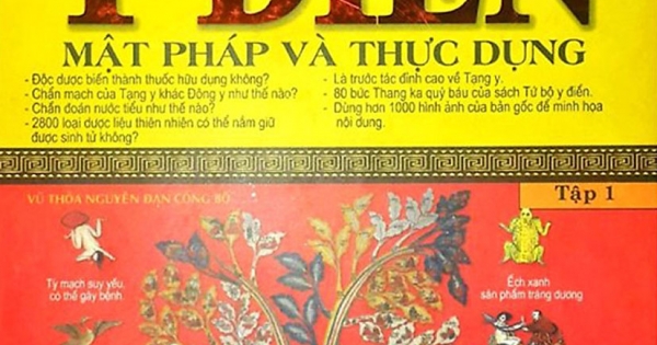 Tứ Bộ Y Điển : Mật Pháp Và Thực Dung Tập 1