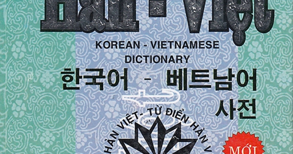 Từ Điển Hàn - Việt (Hồng Ân)