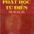 Phật Học Từ Điển - HA