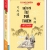 Sử Ký Tư Mã Thiên Liệt Truyện - Quyển Thượng