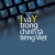 I Và Y Trong Chính Tả Tiếng Việt