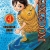 KINGDOM - Tập 4