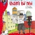 Vui Chơi Thông Minh: Giải Mã Cùng Thám Tử Nhí